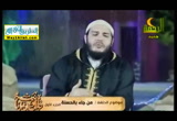 من جاء بالحسنه 1 ( 28/5/2017 ) قواعد ربانيه