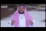 إزالة الجليد  _ الحلقة 2 ( الحب الكبير )