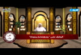 (3) الوقف على و جعلكم (الوقف و الإبتداء) 