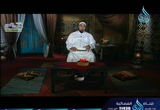 ( 8)لا تجعل شفيعك خصيمك  (همسات السحر)