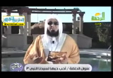 احب حبها لسيدنا النبى 3 ( 3/6/2017 ) احبها