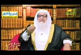 الجماع فى نهار رمضان ( 3/6/2017 ) كبائر النساء