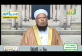 فتاوى الرحمة( 13/7/2017)  