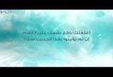 (26) حنانه بأمته 2 (حنان النبوة)