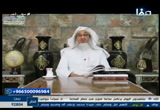 (27) الاحتلال الصليبي 489 - 690 هـ (وميض الجمر 2)