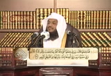 تفسير سورة آل عمران من الآية ( 28 إلى 42) (الأترجة) 