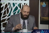 أهل الذكر( 10/7/2017)