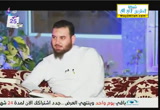 مدارسة في سورة مريم18 (مدارسة)