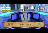مكروهات الصلاه 3 ( 15/8/2017 ) مجالس الاحكام