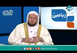 المساواة بين الرجل والمرأة في الإسلام( 25/8/2017) رياحين