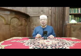 ما الذي يهدم الإسلام؟ (درس بعد الفجر) 