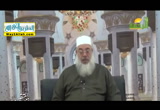 باب اليقين والتوكل ( 22/11/2017 ) نزهة المتقين