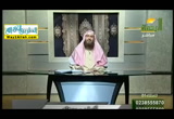 العلم مدارة على القلب ( 2/1/2018 ) فقه التعامل مع الله 
