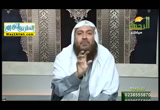 ختام كل طاعة من الاستغفار ( 9/1/2018 ) فقه التعامل مع الله