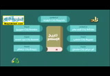 المحاضرة الثانية عشر - تربية الله لعباده بالخوف منه  ( 18/1/2018 ) التربية