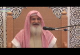 سلسلة شرح حديث جبريل عليه السلام (20)