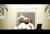 (4) التعليق على سورة الملك (3/3/1439 هـ)