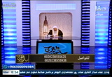 ساعة فتوى (16/1/2018)