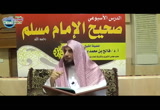 (3) باب تغليظ الكذب على رسول الله - (شرح صحيح مسلم)