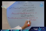 (19) الحديث المدبج والحديث المتفق والمفترق (مجلس مصطلح الحديث)