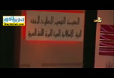 المحاضرة الواحدة والعشرون- بيع الاجل ( 24/1/2018 ) الفقه