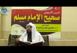(6) باب بيان أن الإسناد من الدين  - (شرح صحيح مسلم)