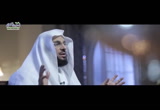 ( 13) النبي صل الله عليه وسلم والهمة العالية _وإنك لعلي خلق العظيم
