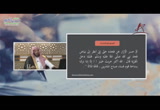   المحرر في الحديث (14)  الدرس الرابع عشر- البناء العلمي