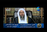 ( وَإِذَا سَأَلَكَ عِبَادِي عَنِّي فَإِنِّي قَرِيبٌ) (31/8/2009) آيات وأحكام