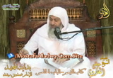  كتاب التيمم الباب الخامس -    شرح بداية المجتهد
