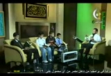 أقرا وارتق (3/9/2009)