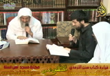 أبواب الأ طعمة 2( 8/6/2016) شرح سنن الترمذي