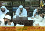 	 أبواب الأضاحي 5 ( 15/9/2015) شرح سنن الترمذي