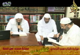 باب ما جاء أن ساقي القوم آخرهم شربا( 4/9/2016) شرح سنن الترمذي
