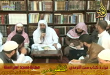 	 أبواب الأ حكام 19 ( 1/4/2015) شرح سنن الترمذي