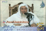  	 (17) باب الصبر ح 51 إلى ح53 - شرح رياض الصالحين