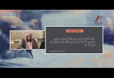 تفسير جزء تبارك 02 (البناء العلمي)