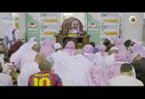 (11) المدخل إلى مذهب الإمام أحمد - الدرس الخامس ج2