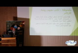 كلمة د. مجاهد ابو المجد بالمؤتمر السنوى العاشر للإعجاز العلمى بجامعة المنصورة 2018
