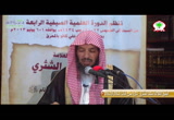 2- إحكام الأحكام لابن النقاش 02