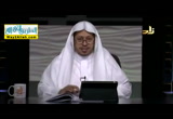 المحاضرة الخامسة عشر - عن رسول الله 