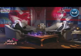 تحقيق عبادة الخوف من الله ج1 ( حياة السعداء )