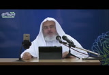 شرح حديث: 