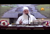 29- هذا هو القرآن (ربيع القلوب) 