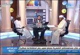 دولة نيجريا( 20/9/2013) أقلياتنا المسلمة