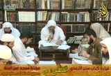 	 أبواب الأ حكام  18 ( 29/3/2015) شرح سنن الترمذي