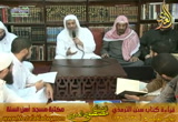 	 أبواب الديات 6 ( 29/4/2015) شرح سنن الترمذي