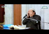 منزلة الخوف من الله - شرح مدارج السالكين 19 - درس الأربعاء