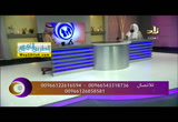 الاسرة وتفريج الكرب ( 16/4/2018 ) اسرتى