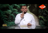 الحلقة العاشرة - القواعد الذهبية في الحياة الزوجية